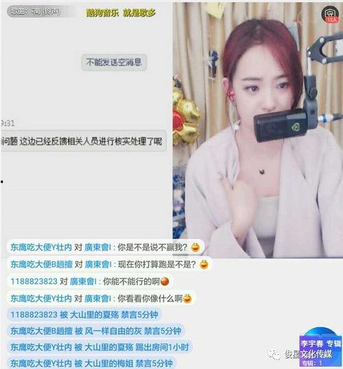 清北女生爆料视频播放网站,真相与争议并存  第2张